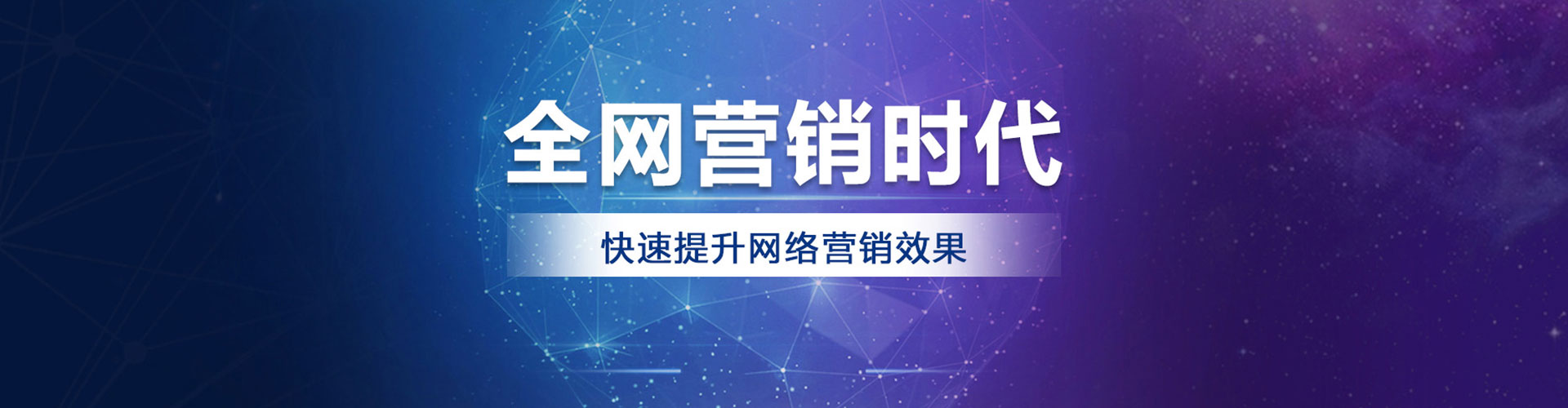 溆浦百度sem