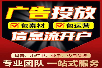 竞价开户推广案例对比分析