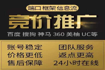 SEM广告投放案例：精准定位客户需求
